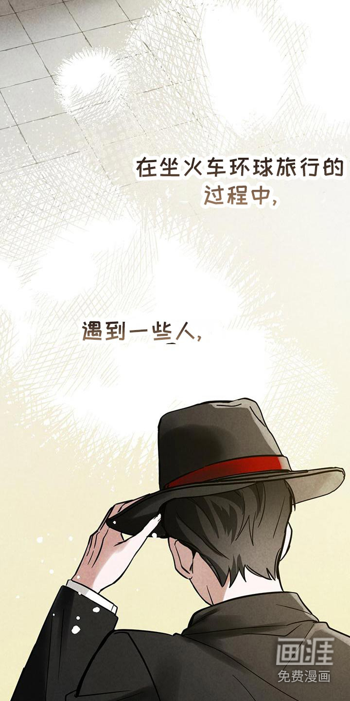 第52话2