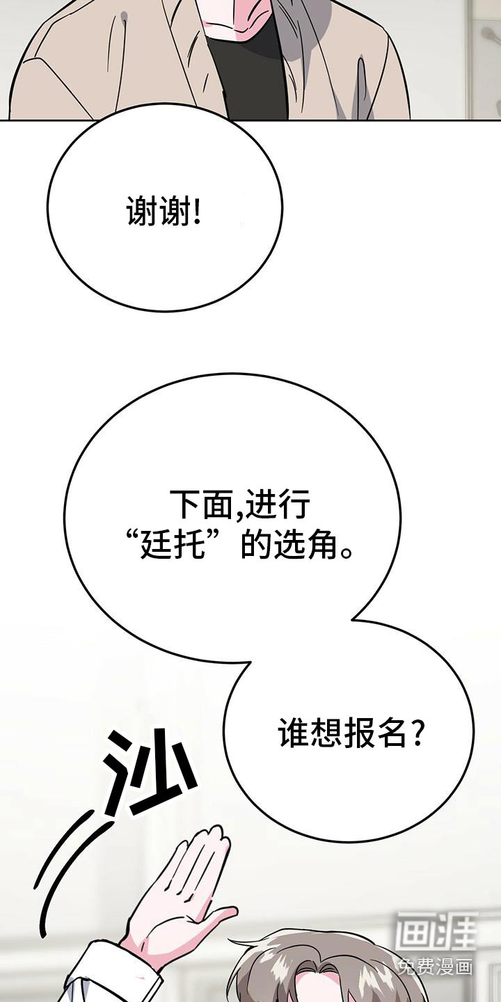 第52话28