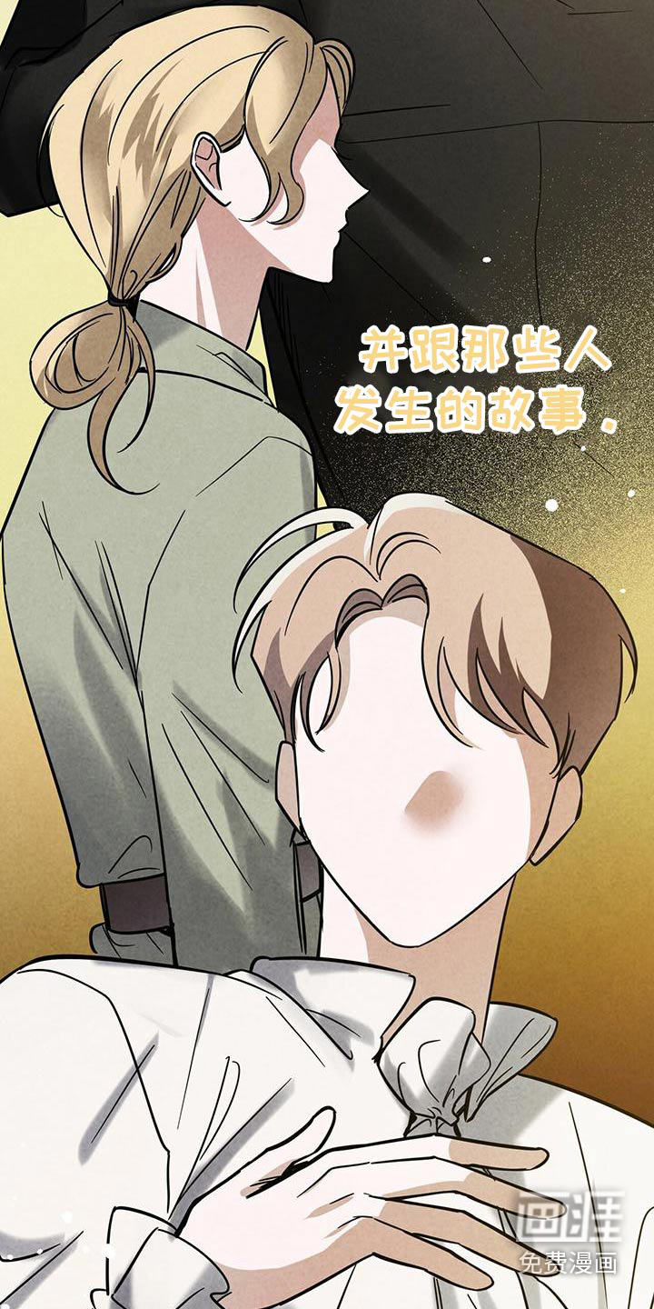 第52话3