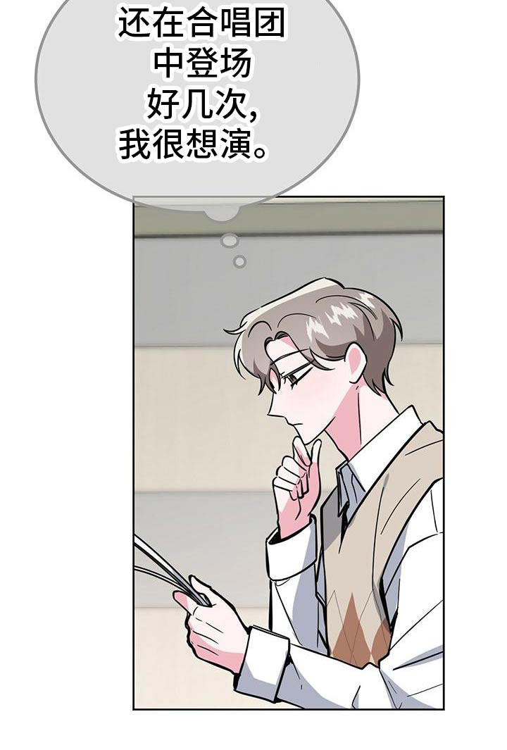 第52话9