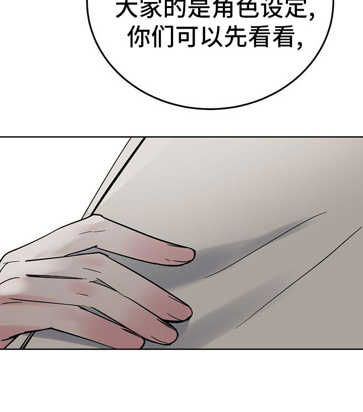 第51话10