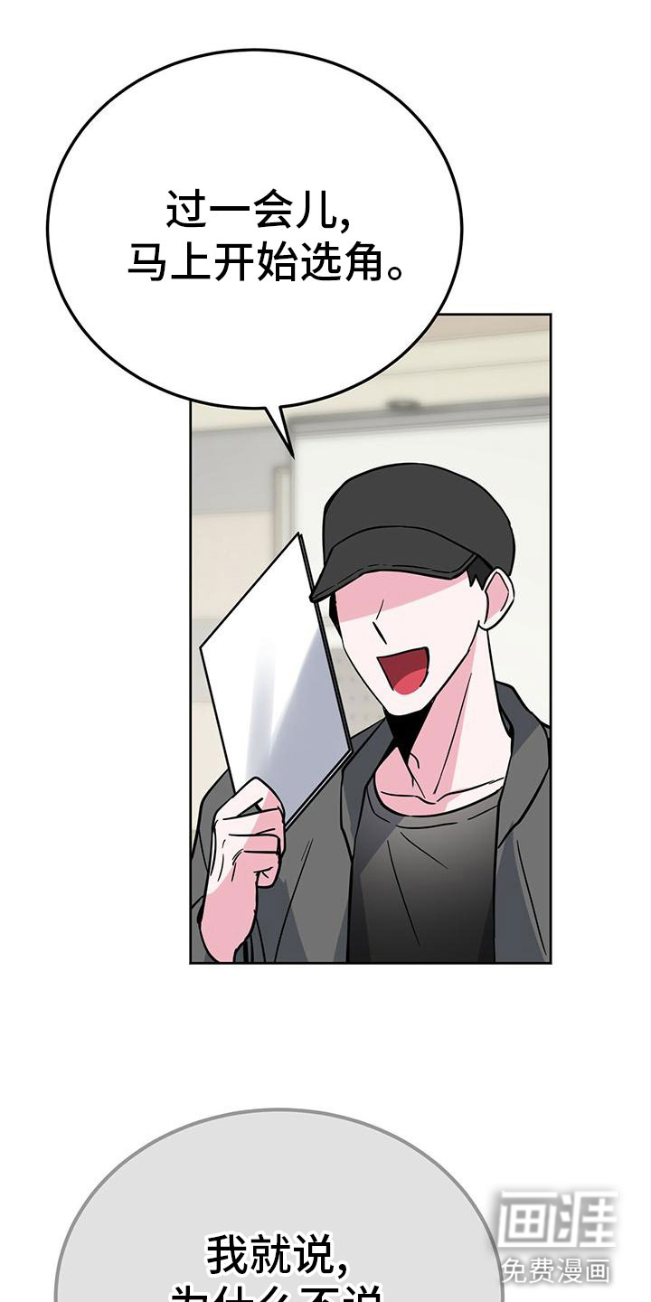 第51话11