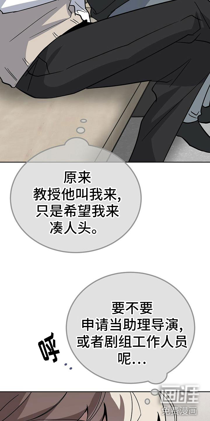 第51话13