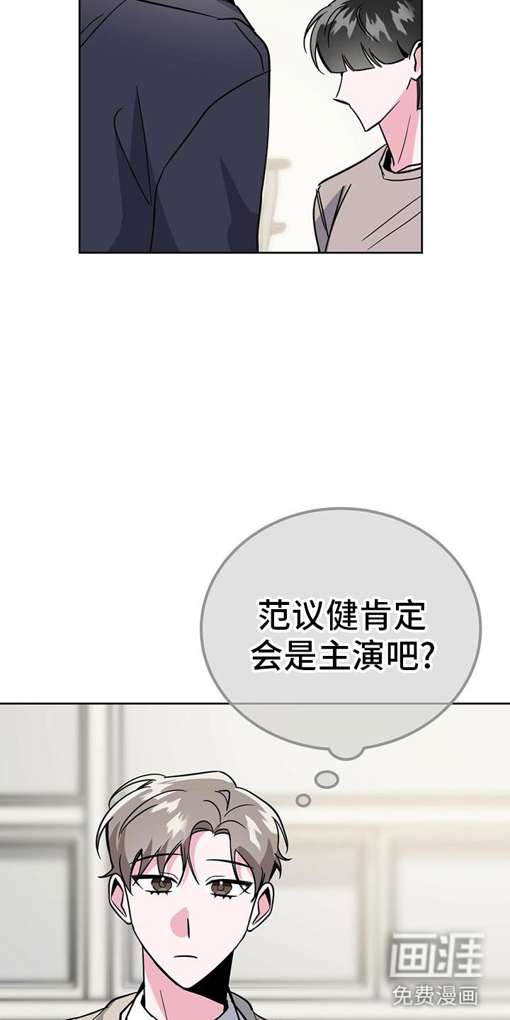 第51话16