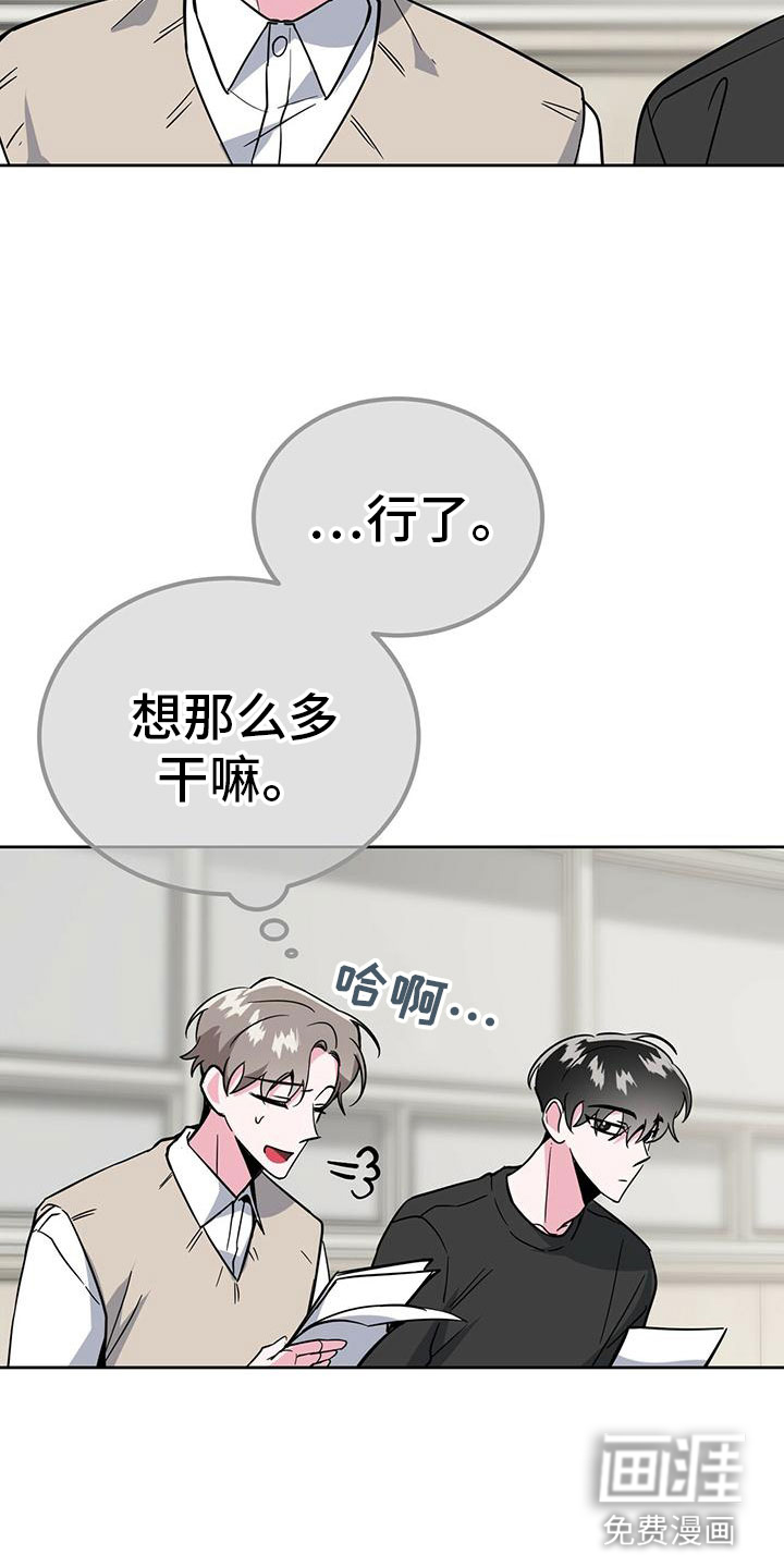 第51话17