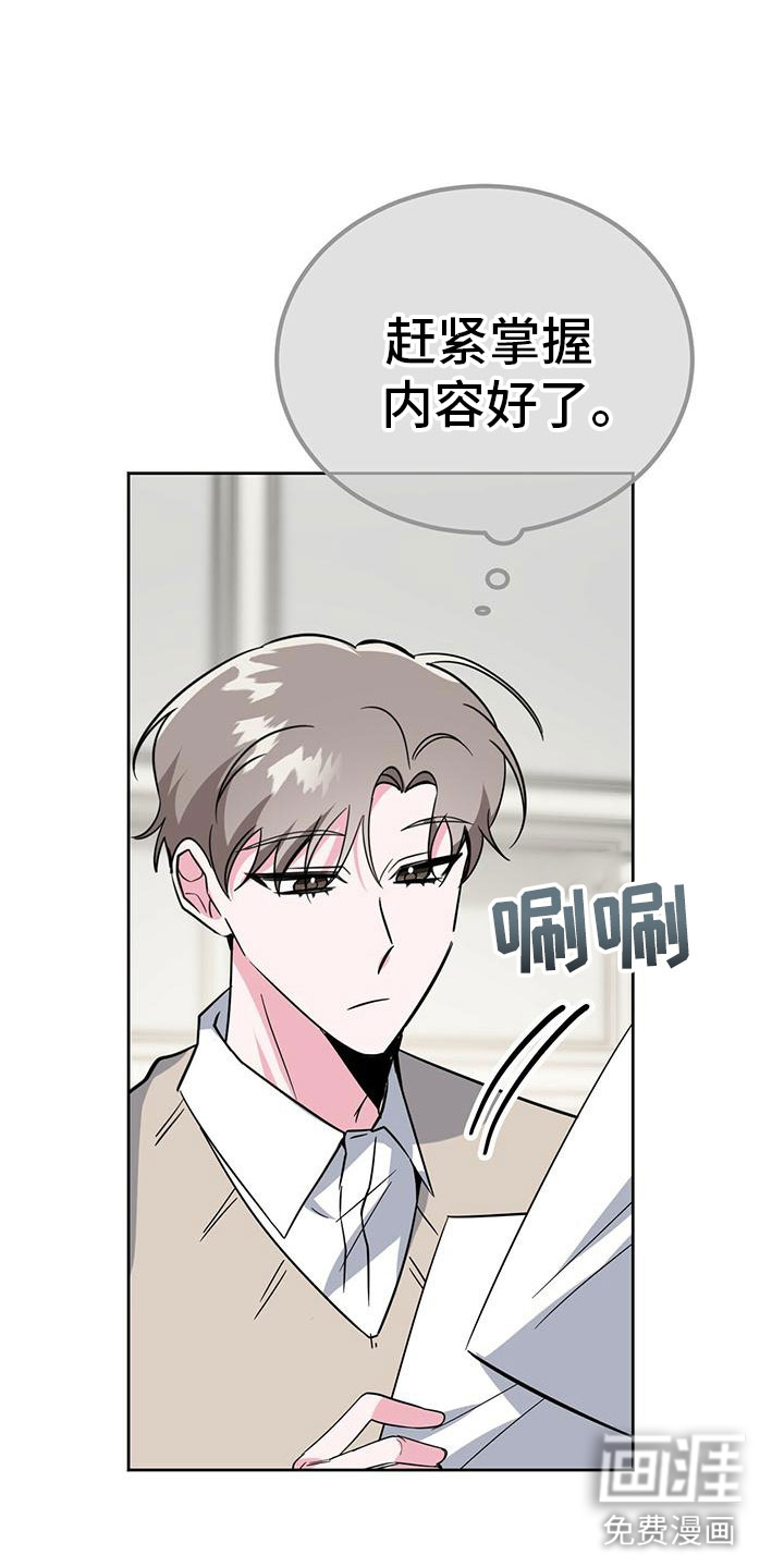 第51话18