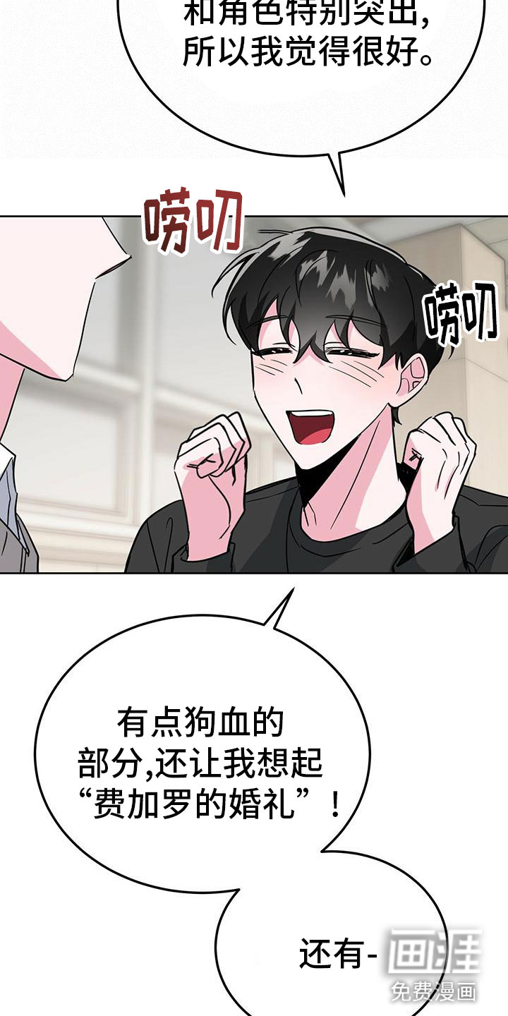 第51话22
