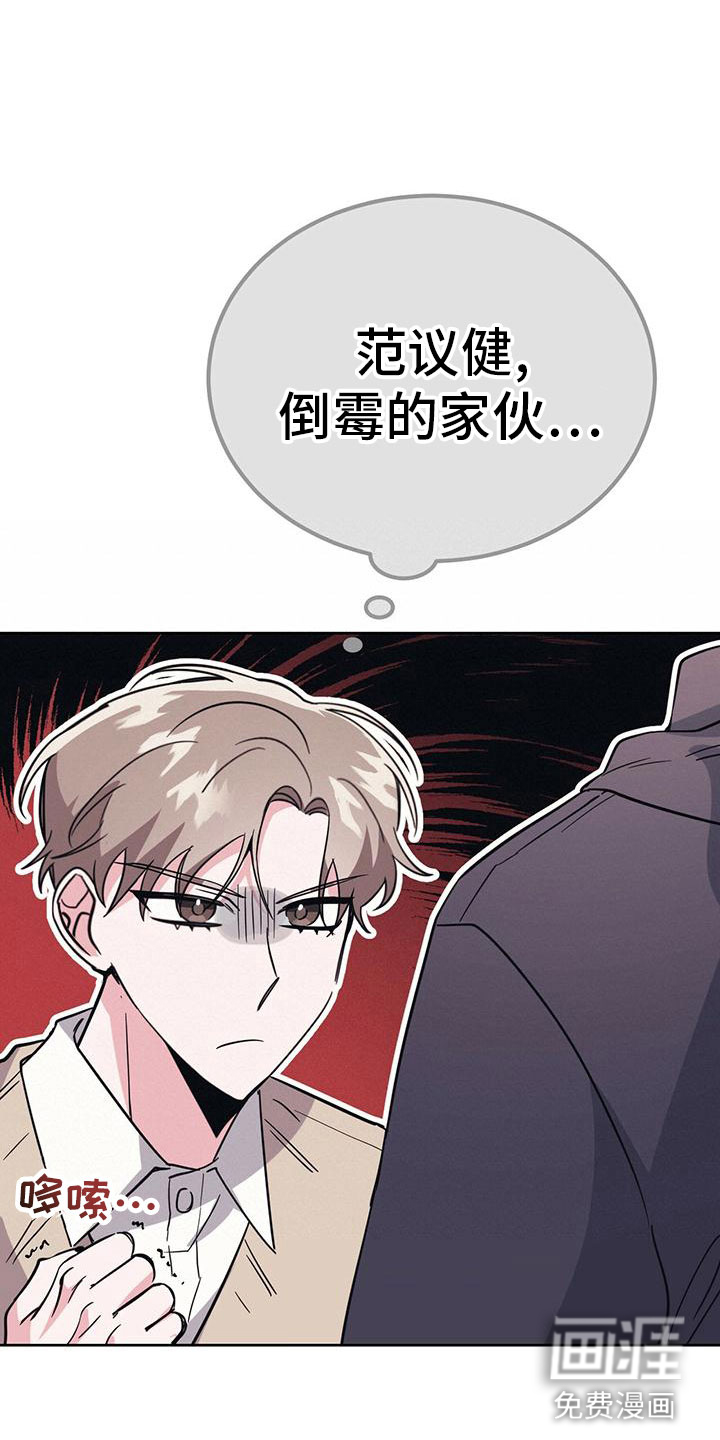 第51话3