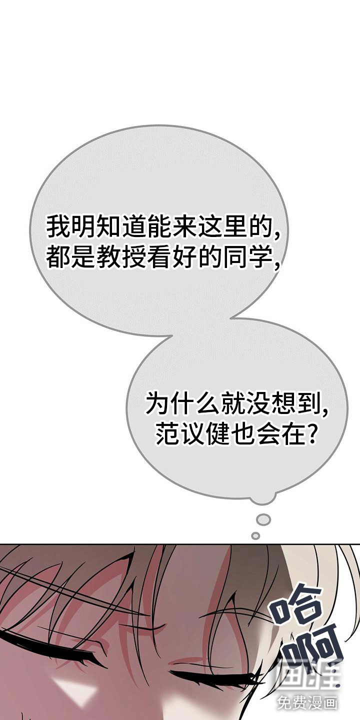 第51话4