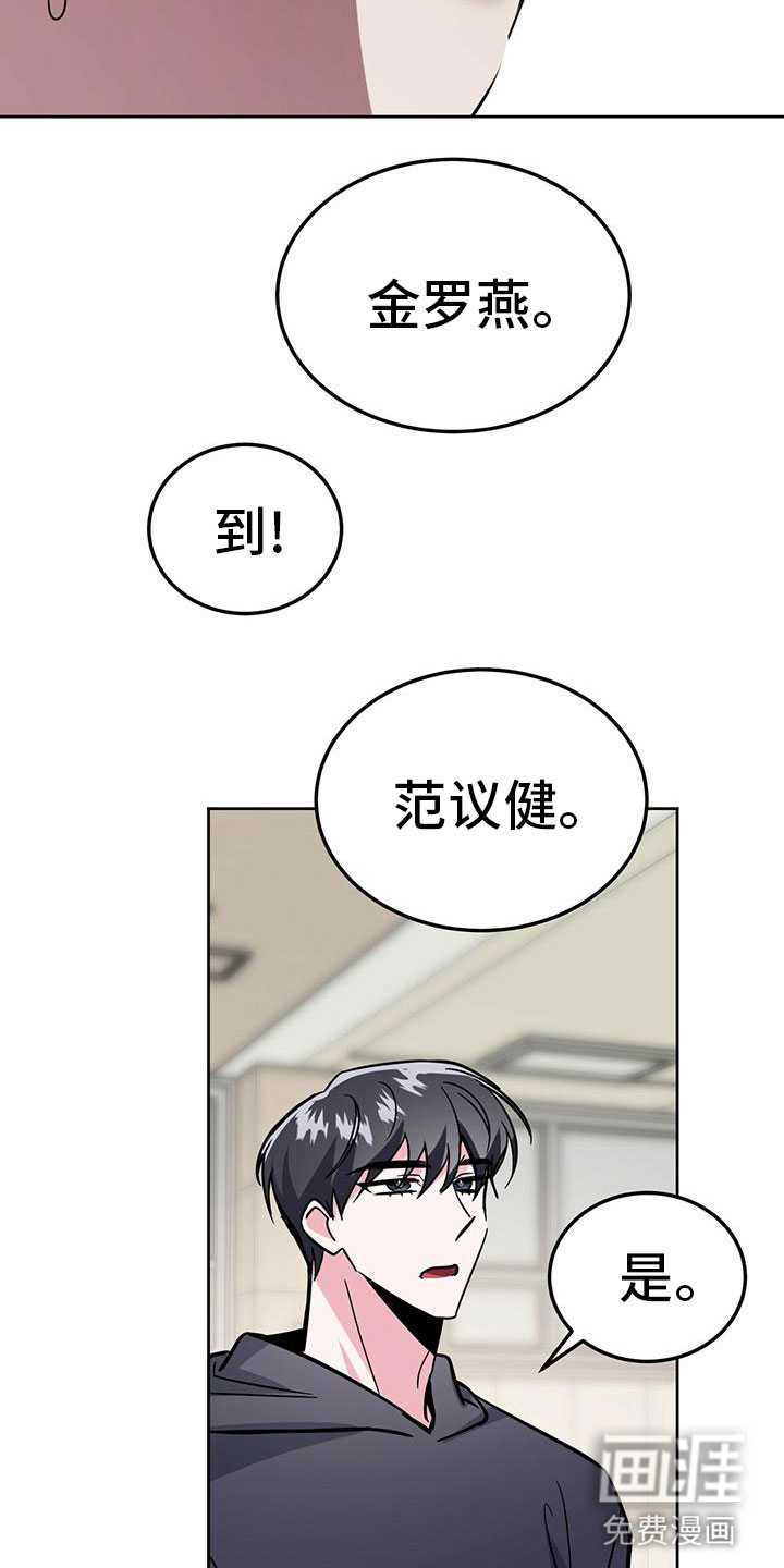 第51话5