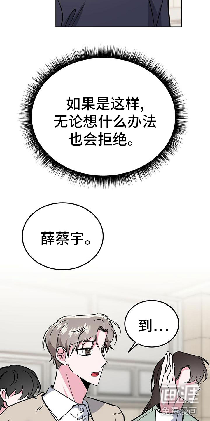 第51话6