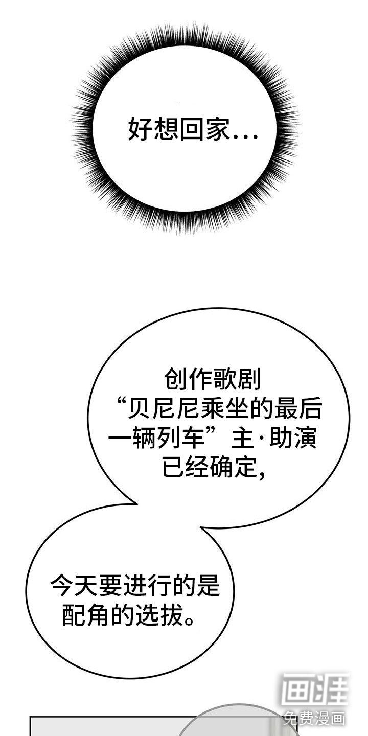 第51话8