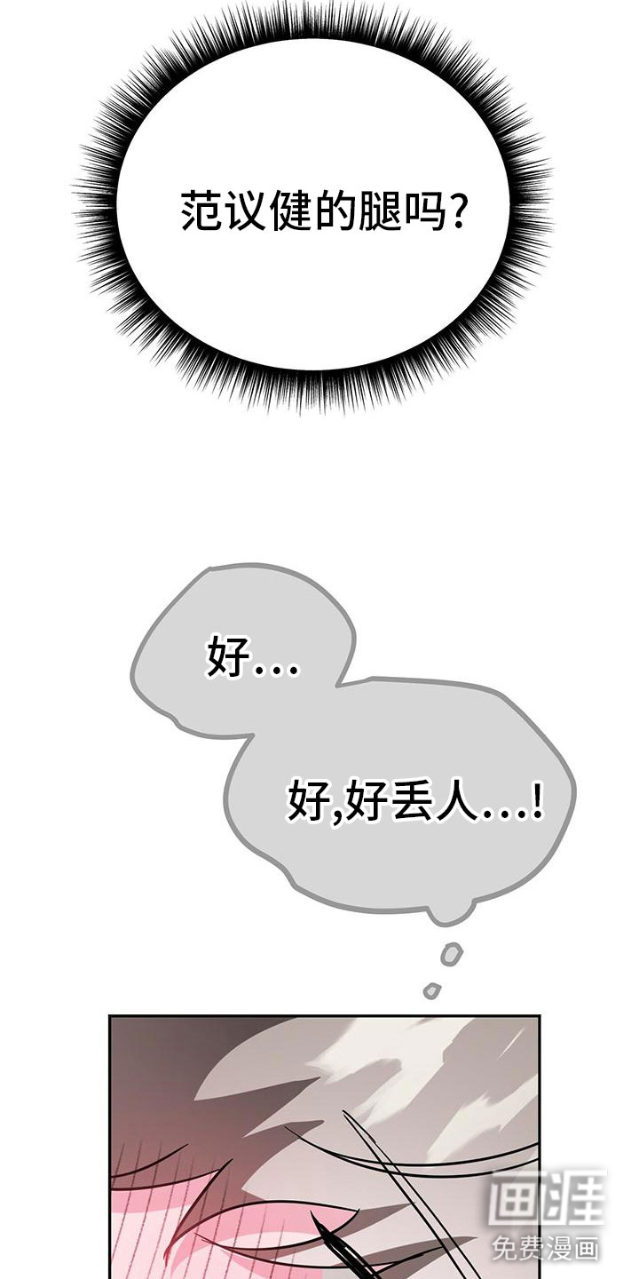 第50话14