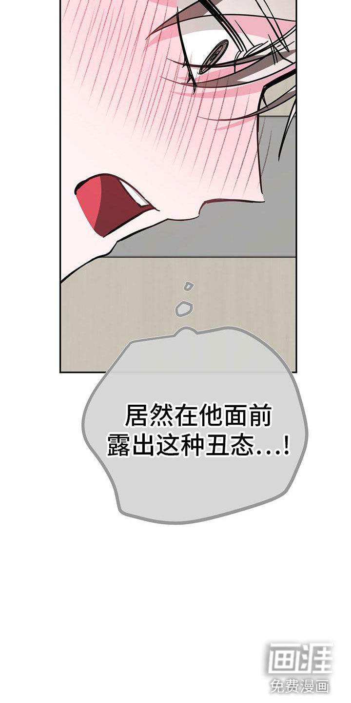 第50话15