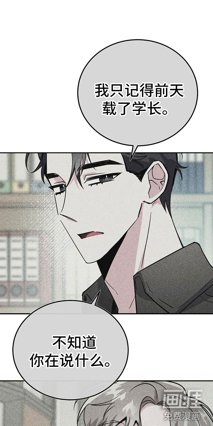 第50话17