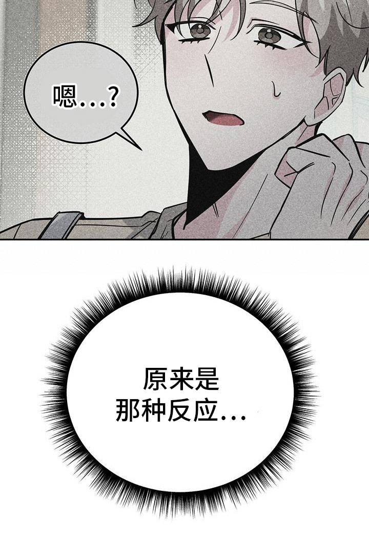 第50话18