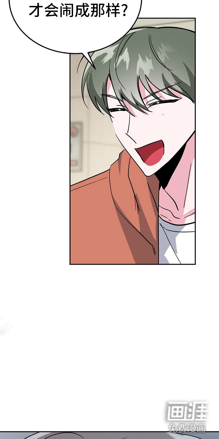 第50话20