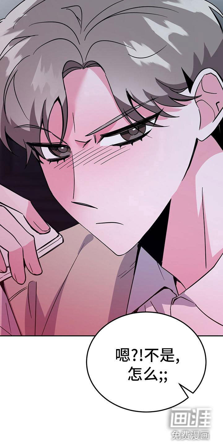 第50话21