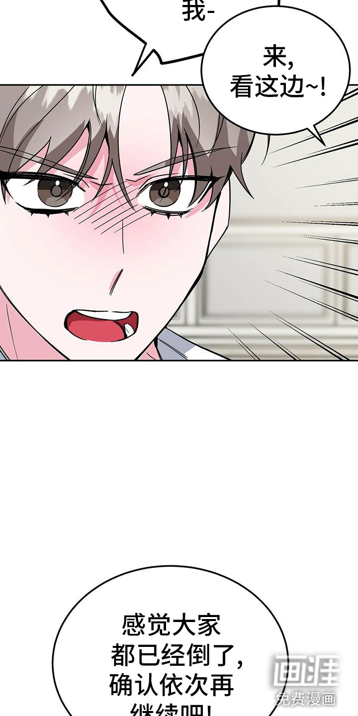 第50话23