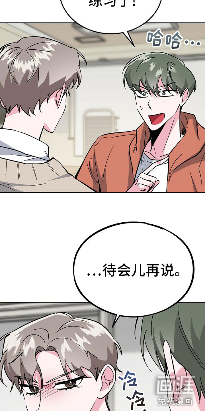 第50话25