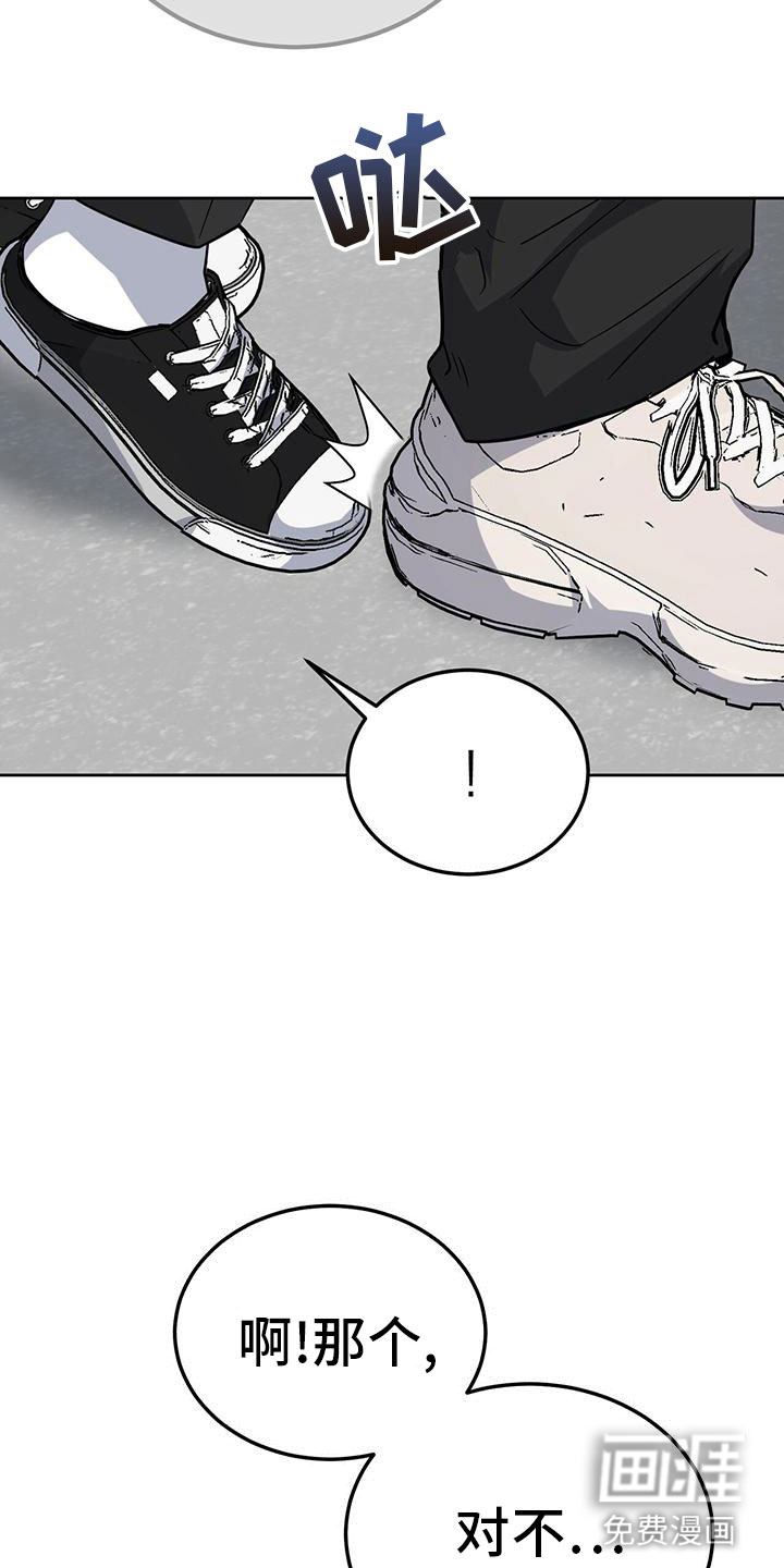 第50话30