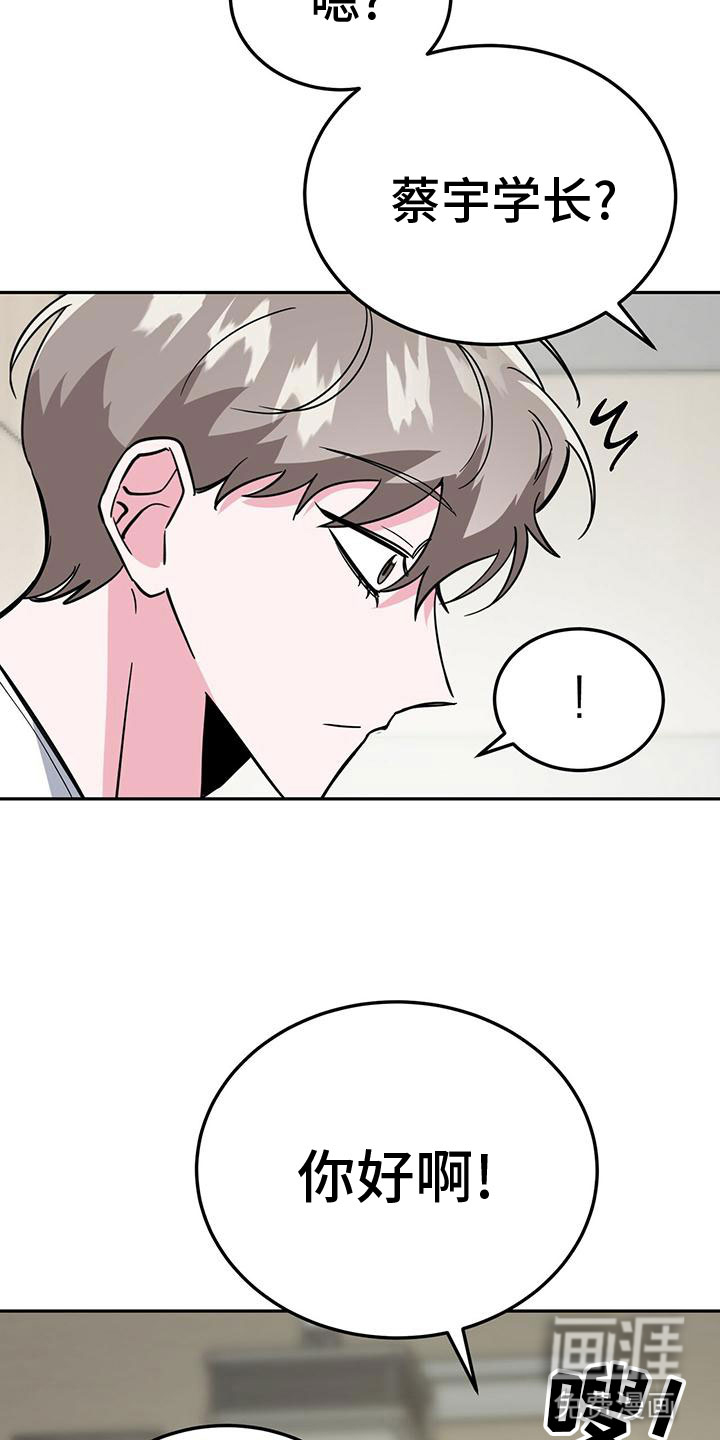 第50话4
