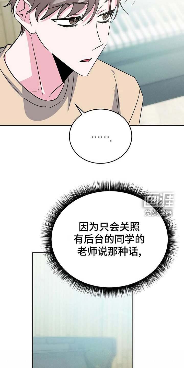 第49话11
