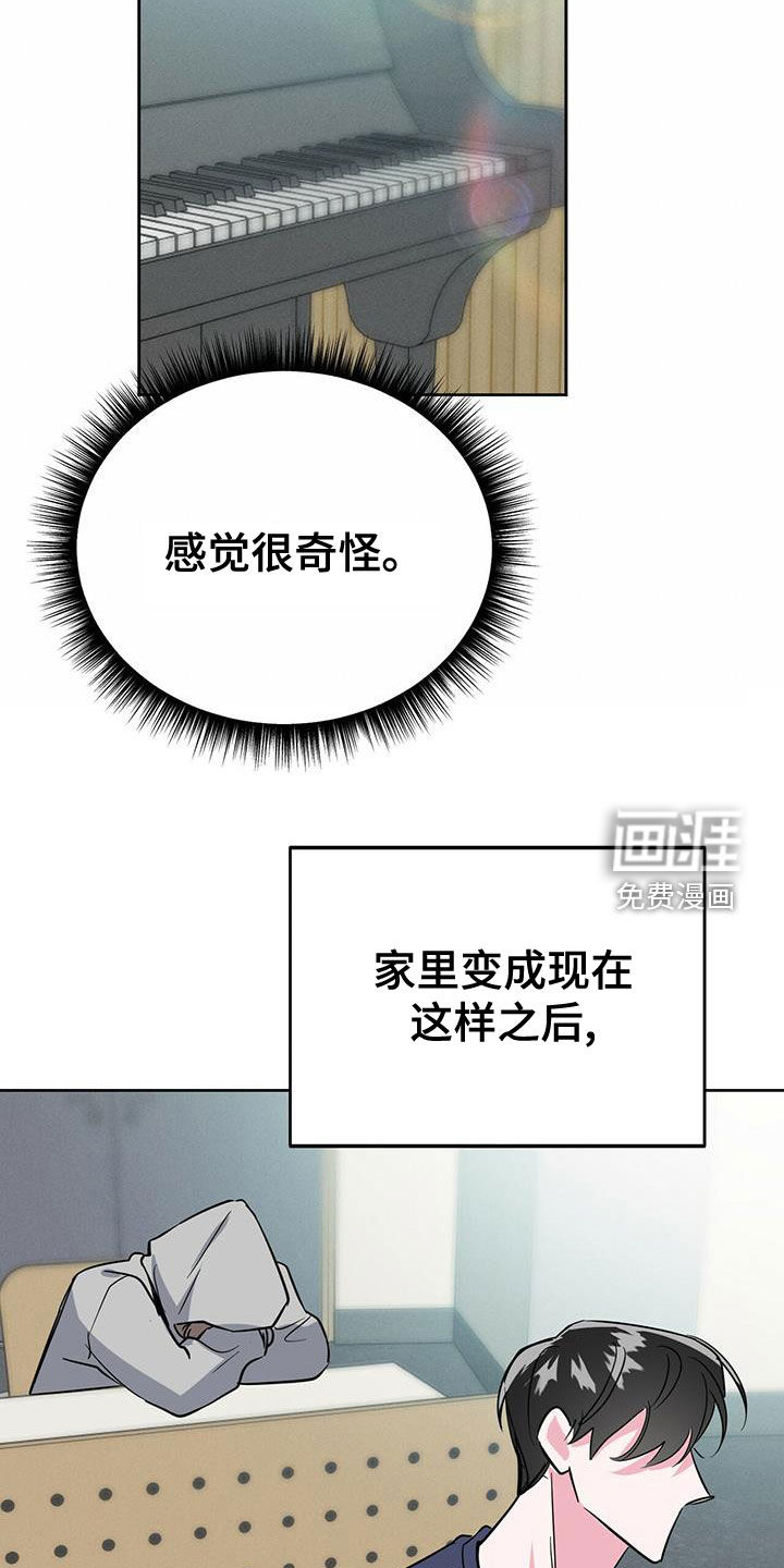 第49话12