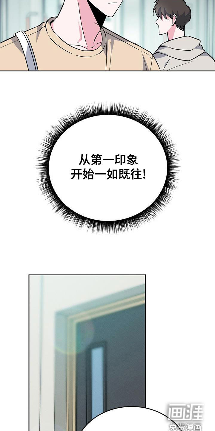 第49话2