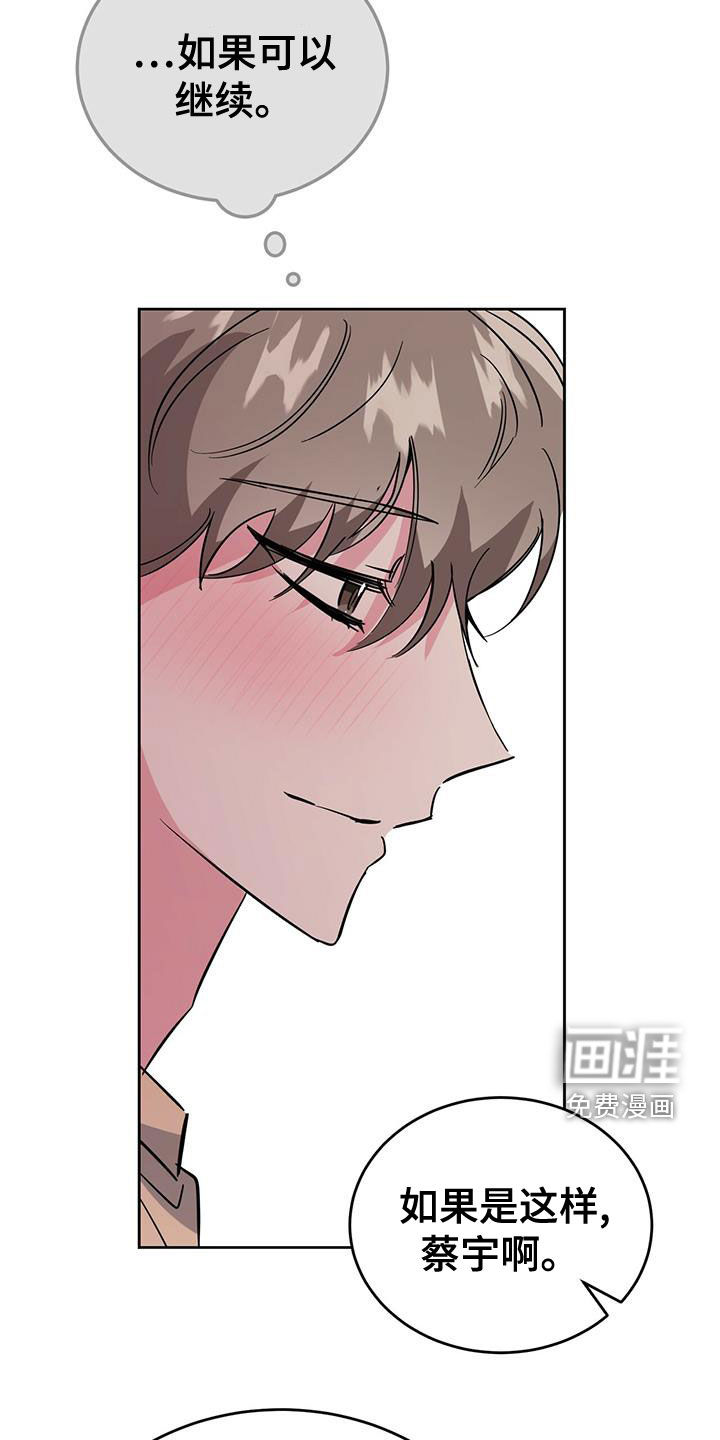 第49话24