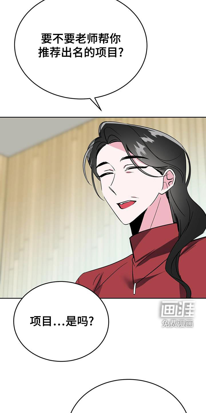 第49话25