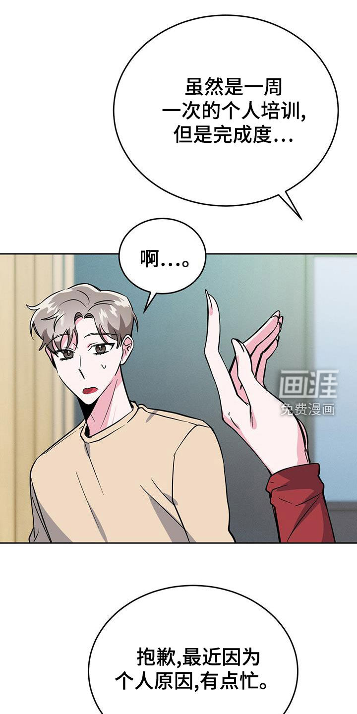 第49话6