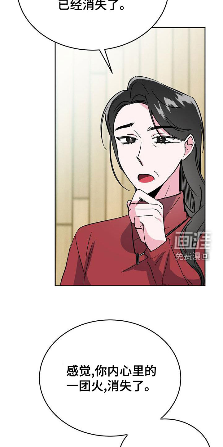 第49话8