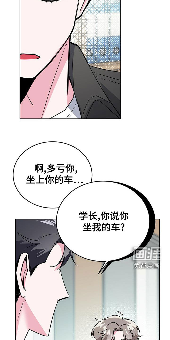 第48话12