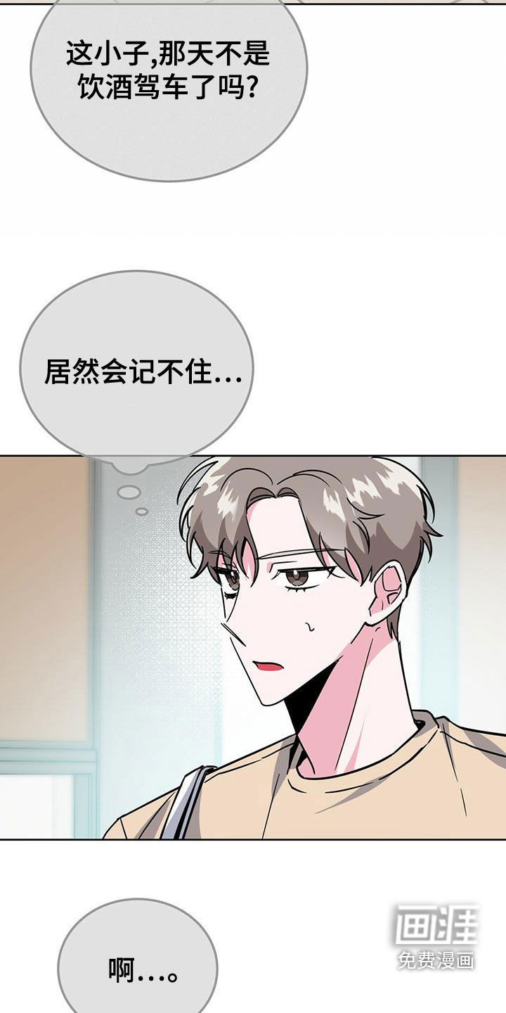 第48话16