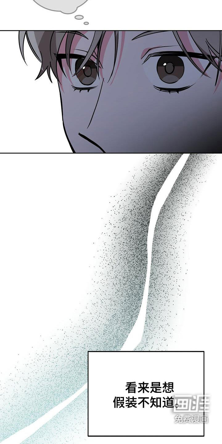 第48话17