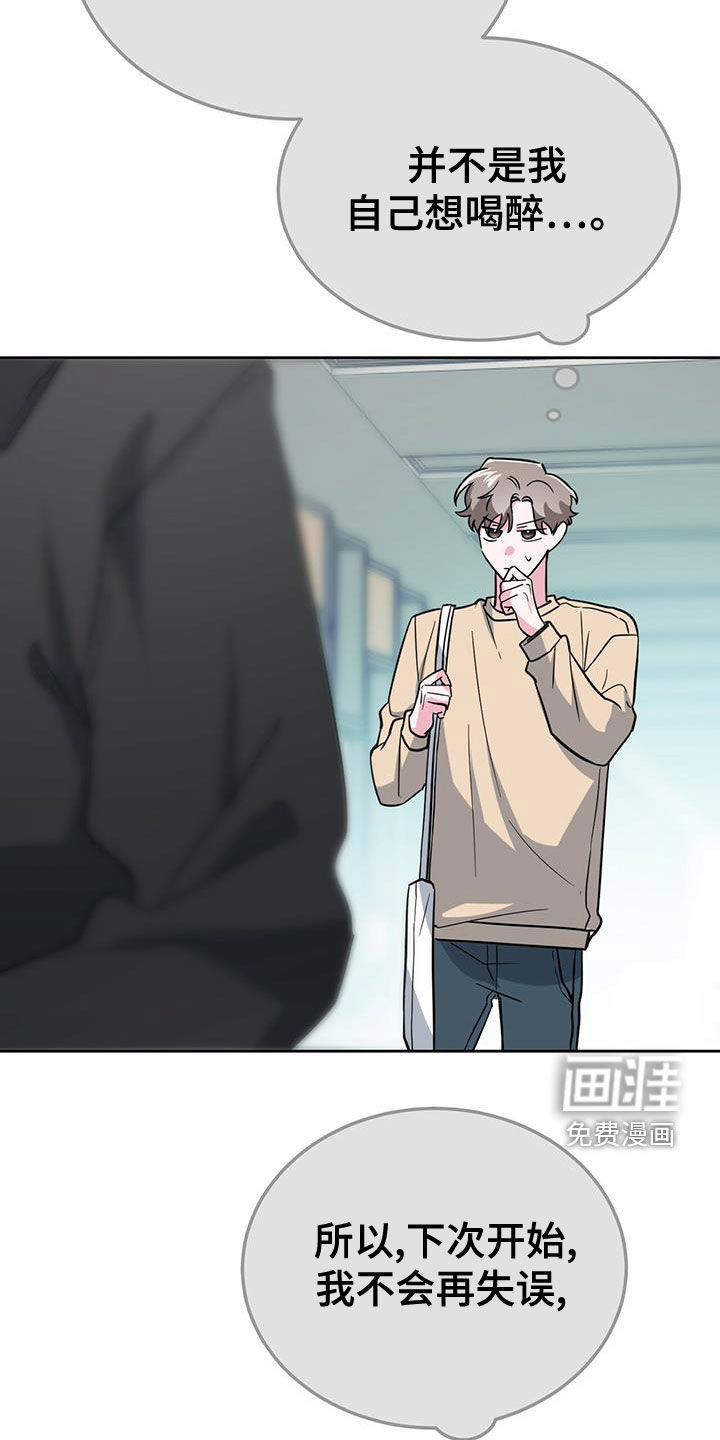 第48话2