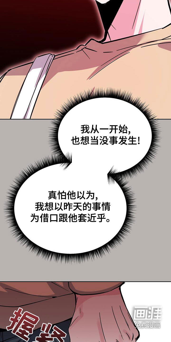 第48话23