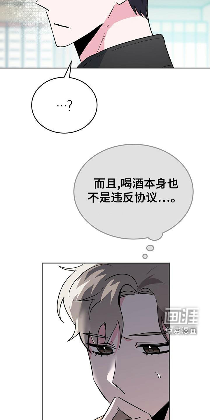 第48话4