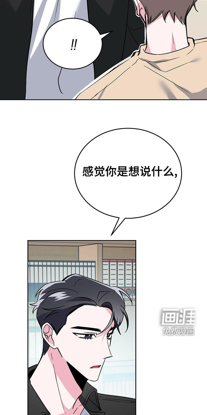 第48话6