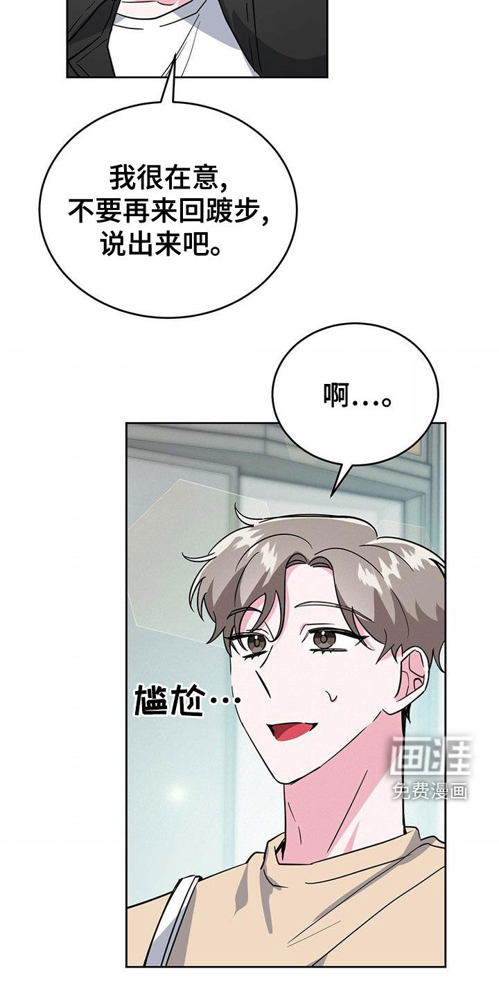第48话7