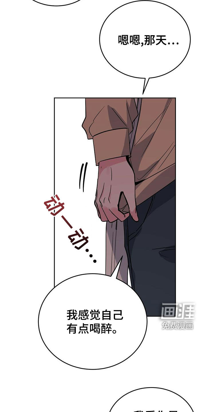 第48话9