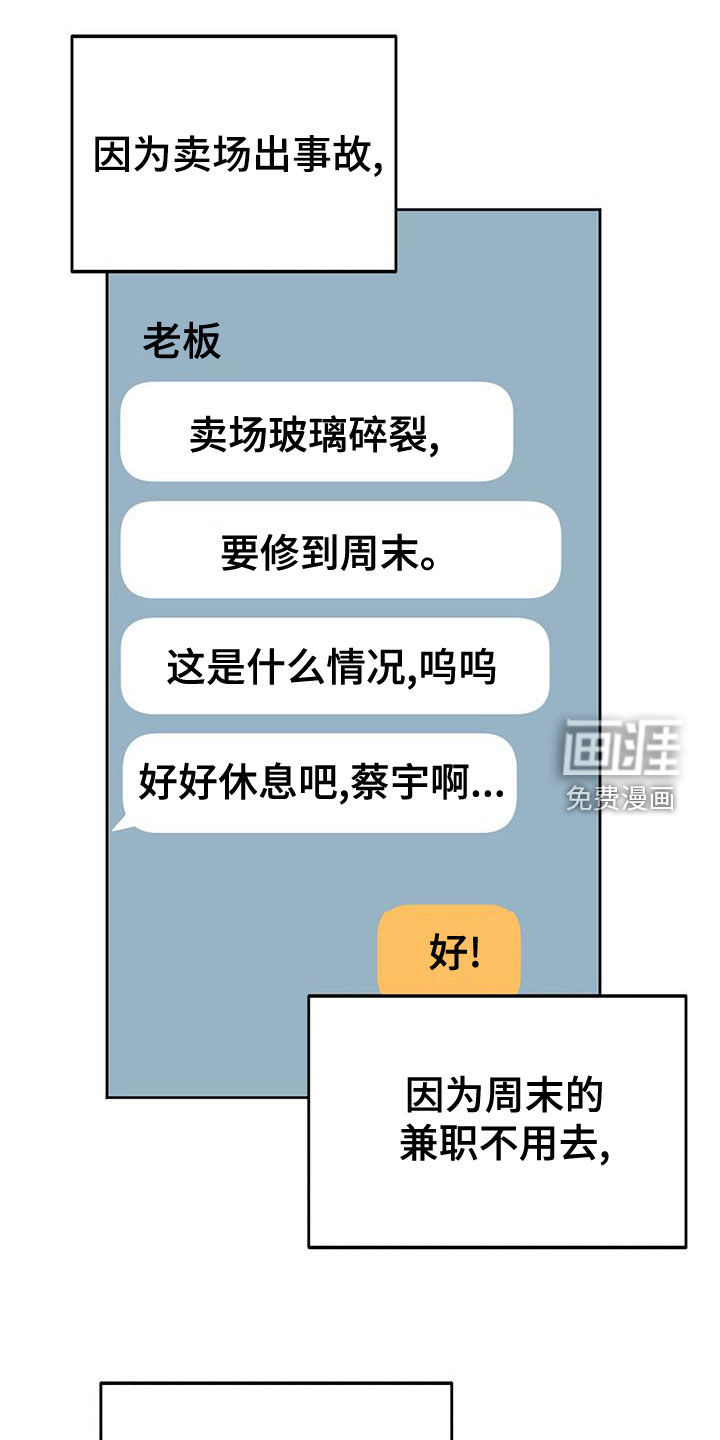 第47话0