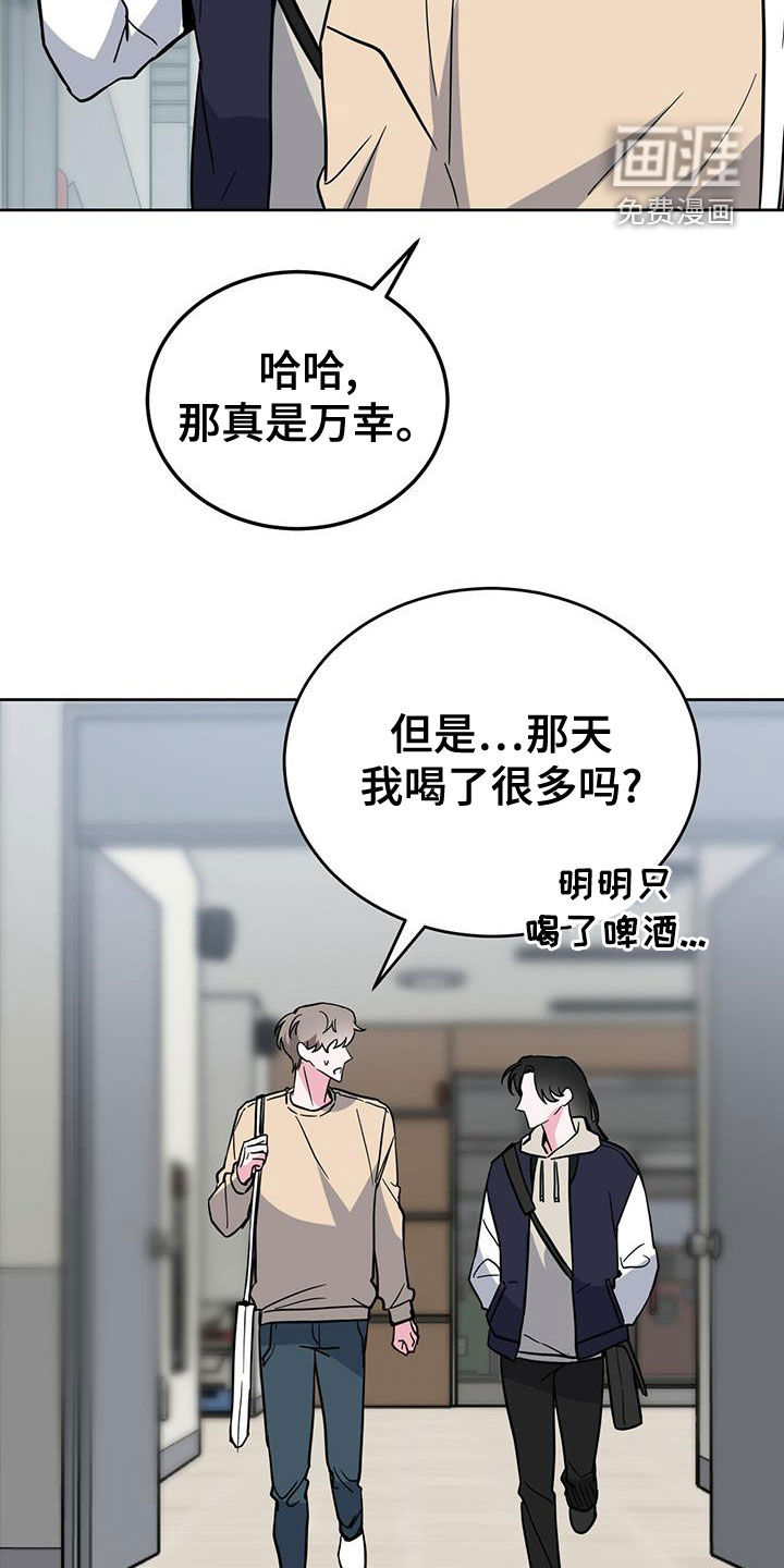 第47话10