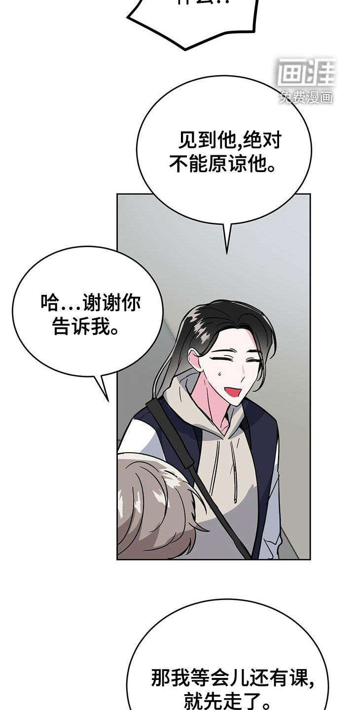 第47话12