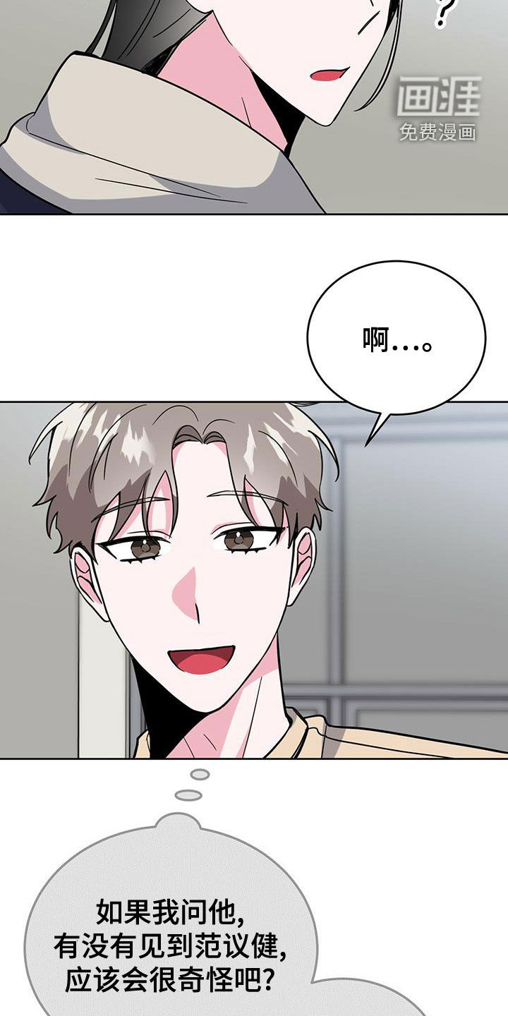 第47话14