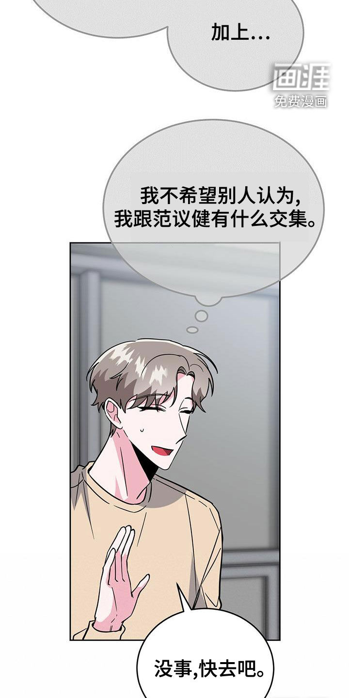 第47话15