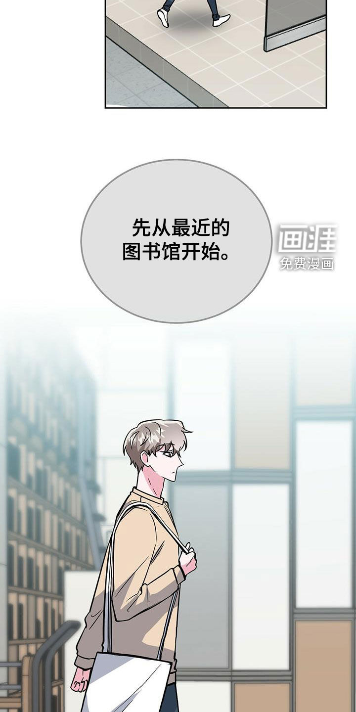 第47话22