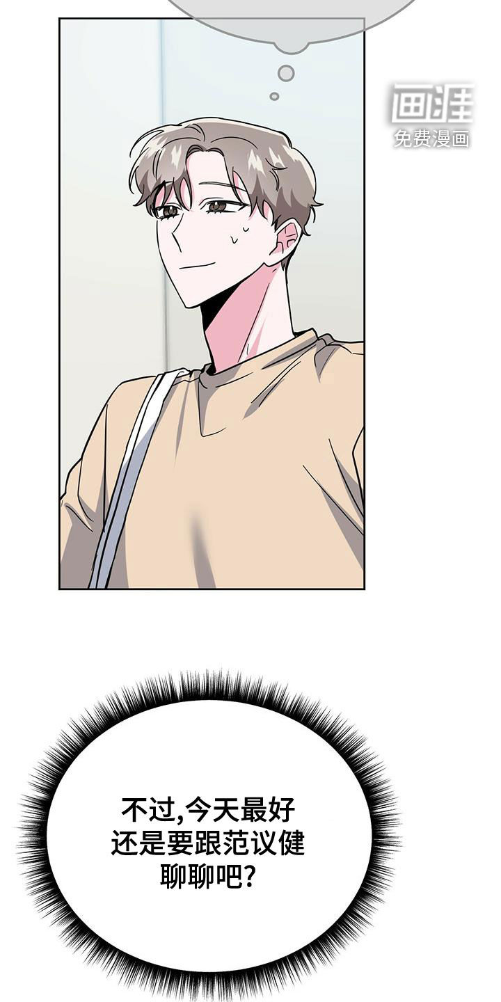 第47话3