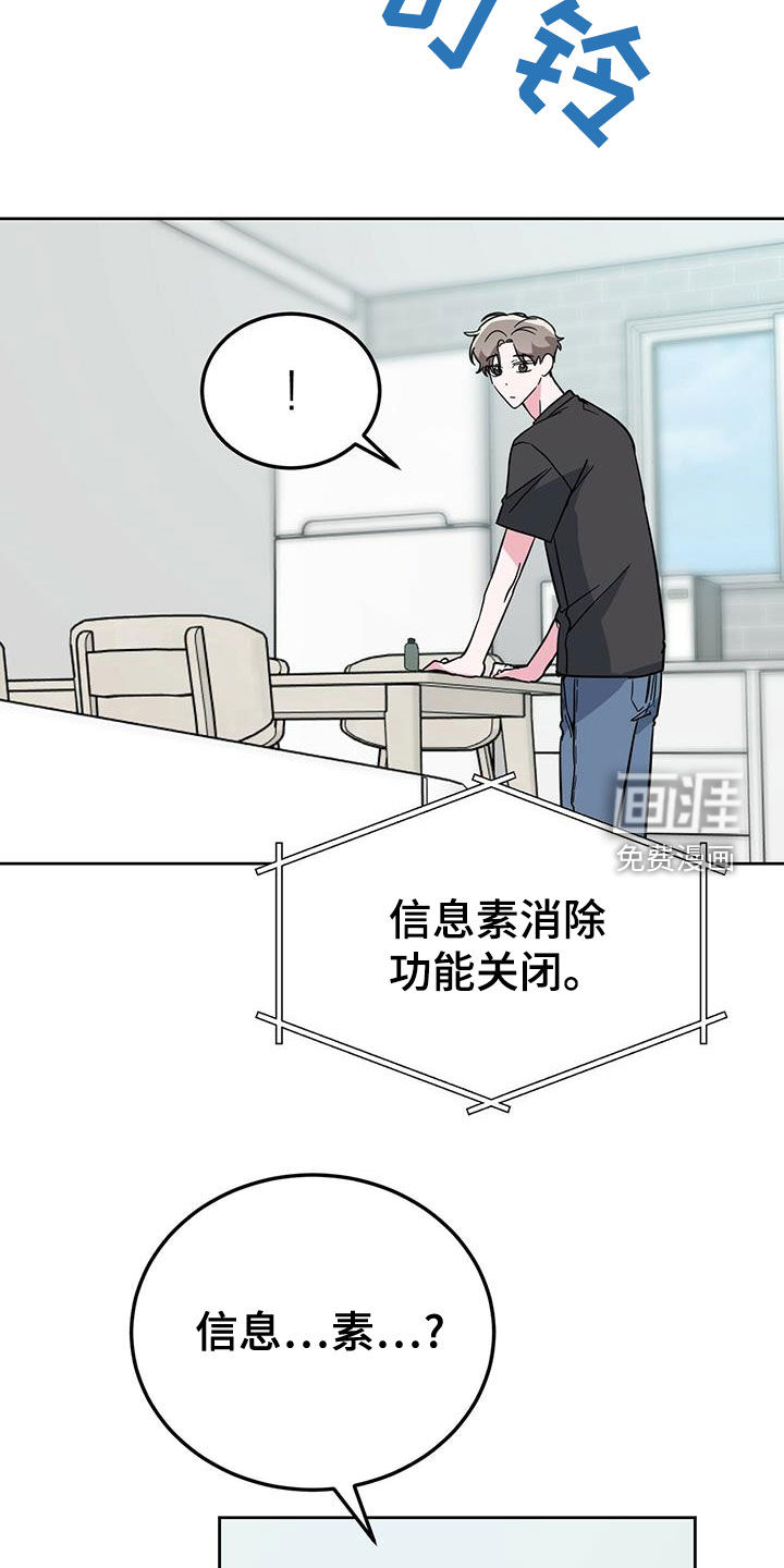第46话11